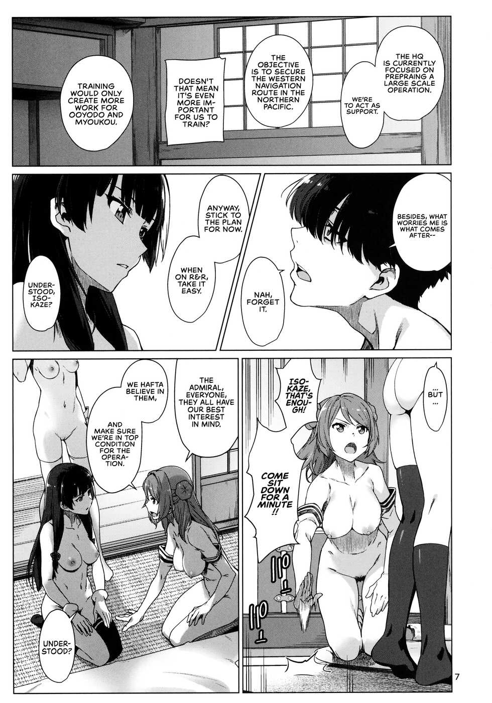 (C99) [Chotto Dake Aruyo. (Takemura Sesshu)] Okuyukashi Oominato Hen (Kantai Collection -KanColle-) [English] [RedLantern] - Page 9