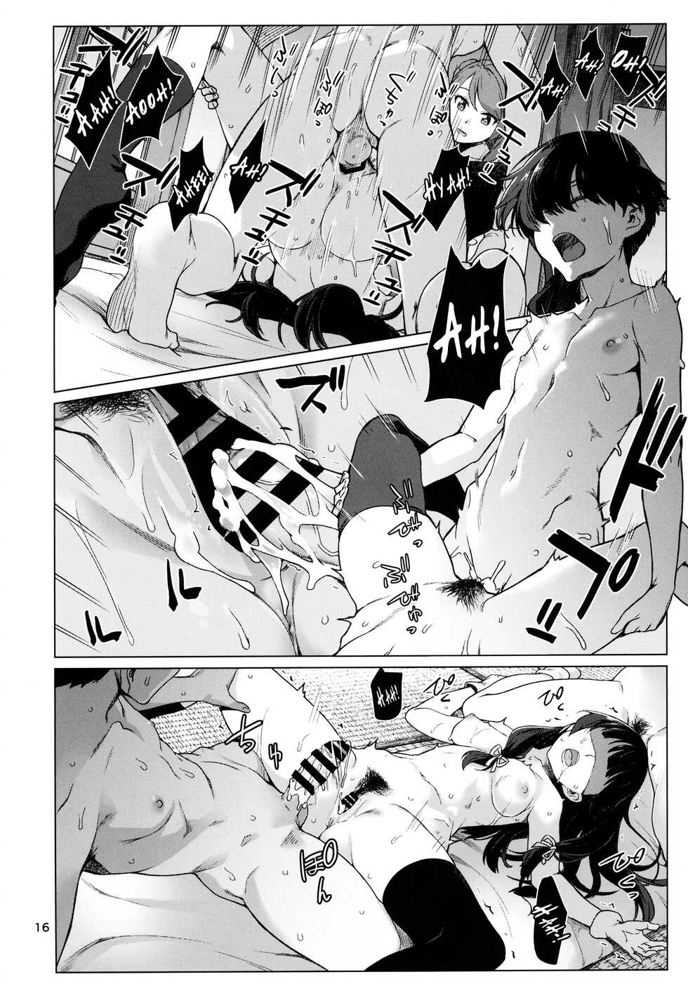 (C99) [Chotto Dake Aruyo. (Takemura Sesshu)] Okuyukashi Oominato Hen (Kantai Collection -KanColle-) [English] [RedLantern] - Page 18