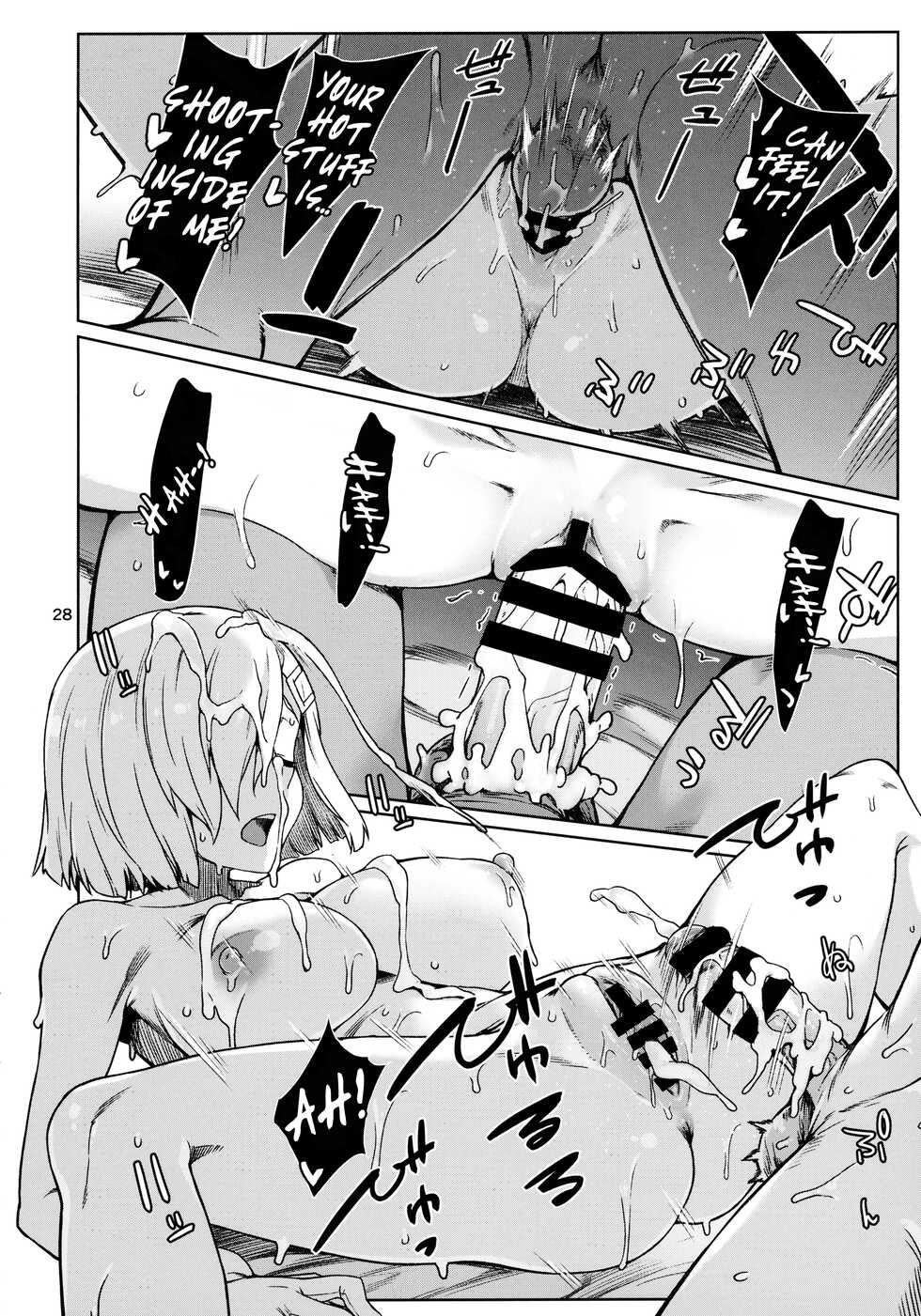 (C99) [Chotto Dake Aruyo. (Takemura Sesshu)] Okuyukashi Oominato Hen (Kantai Collection -KanColle-) [English] [RedLantern] - Page 30