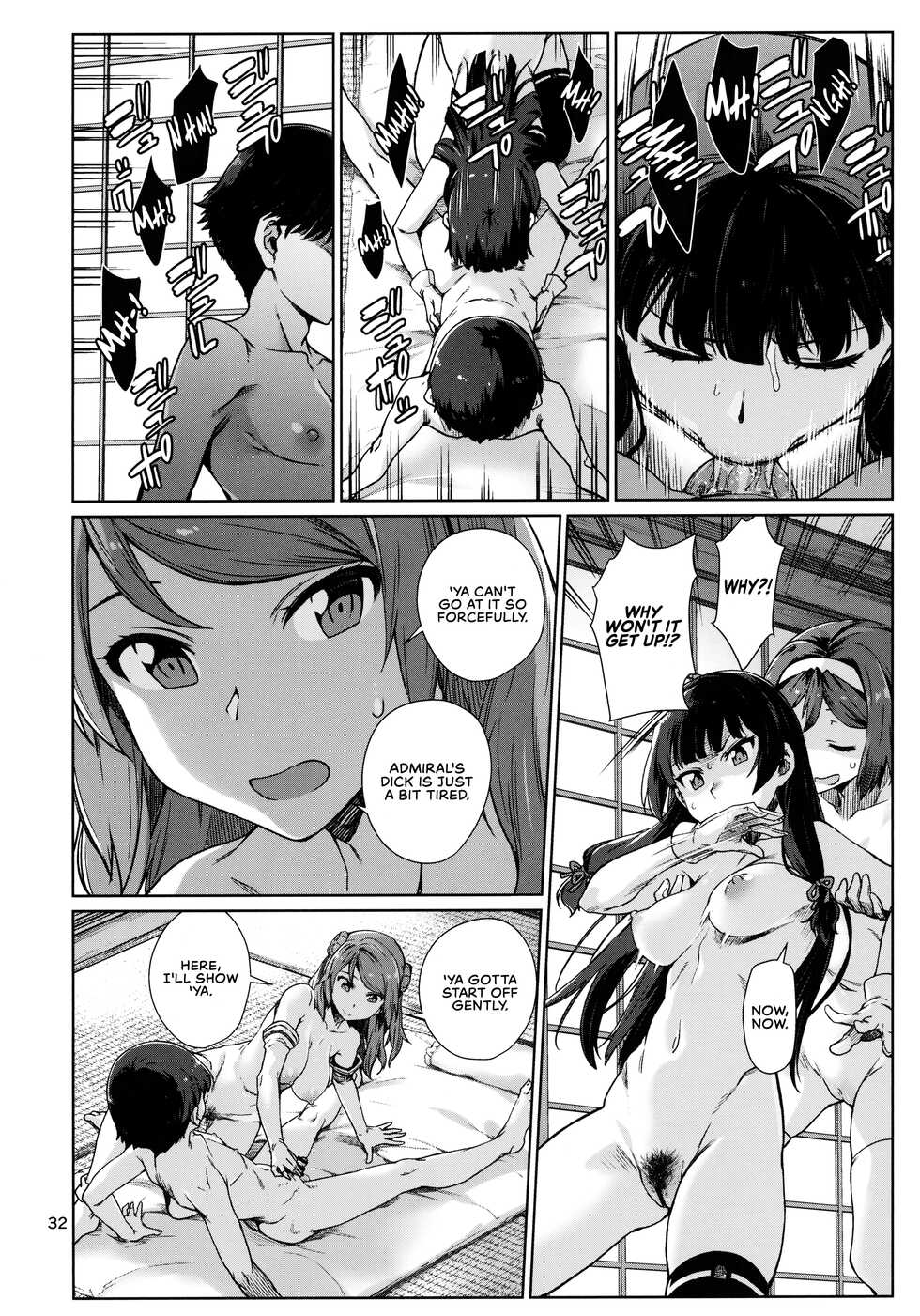 (C99) [Chotto Dake Aruyo. (Takemura Sesshu)] Okuyukashi Oominato Hen (Kantai Collection -KanColle-) [English] [RedLantern] - Page 34
