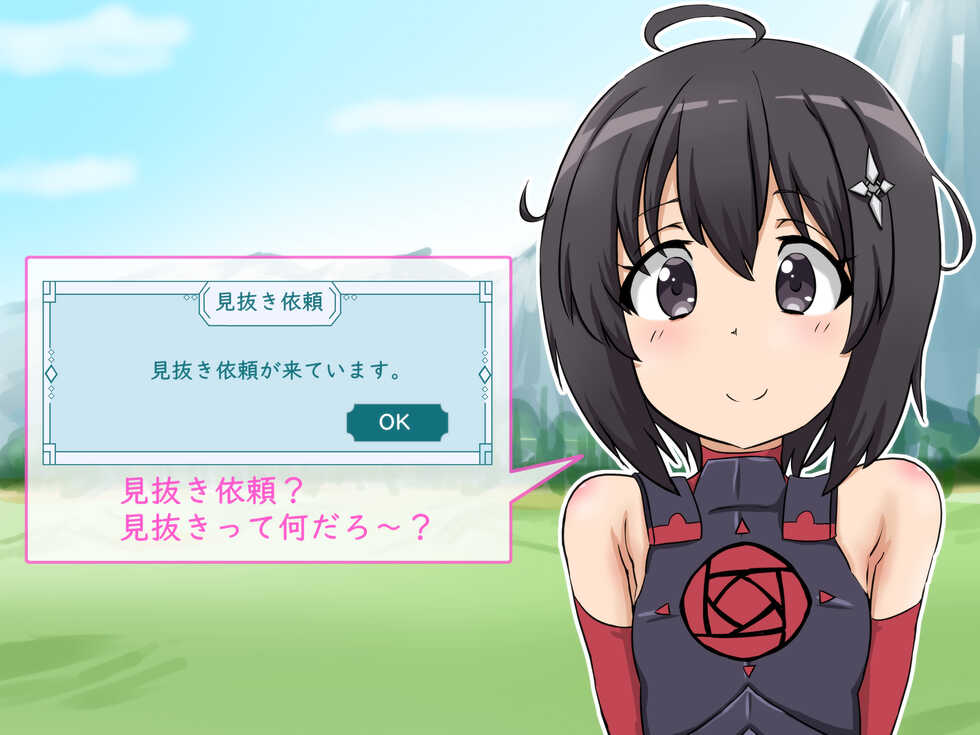 [Fechisupi] Minuki de Hakudakueki wo Kakeraretara Sukiru Kakutoku Deki Sodattanode Te ya Kuchi de Muriyari Shiboritottemitai to Omoimasu. - Page 3