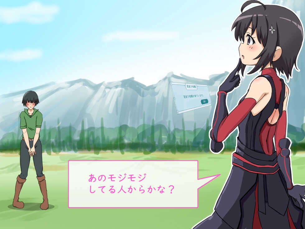 [Fechisupi] Minuki de Hakudakueki wo Kakeraretara Sukiru Kakutoku Deki Sodattanode Te ya Kuchi de Muriyari Shiboritottemitai to Omoimasu. - Page 4