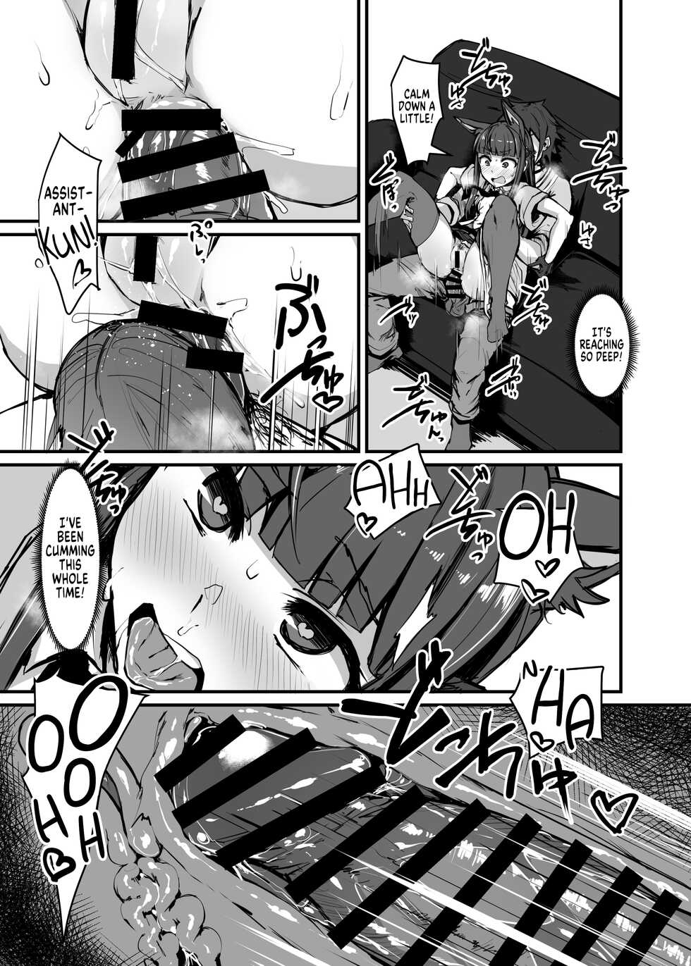 [K2 Manhole (P)] Yokkyuu Analyze (Princess Connect! Re:Dive) [English] [MegaFagget] [Digital] - Page 27