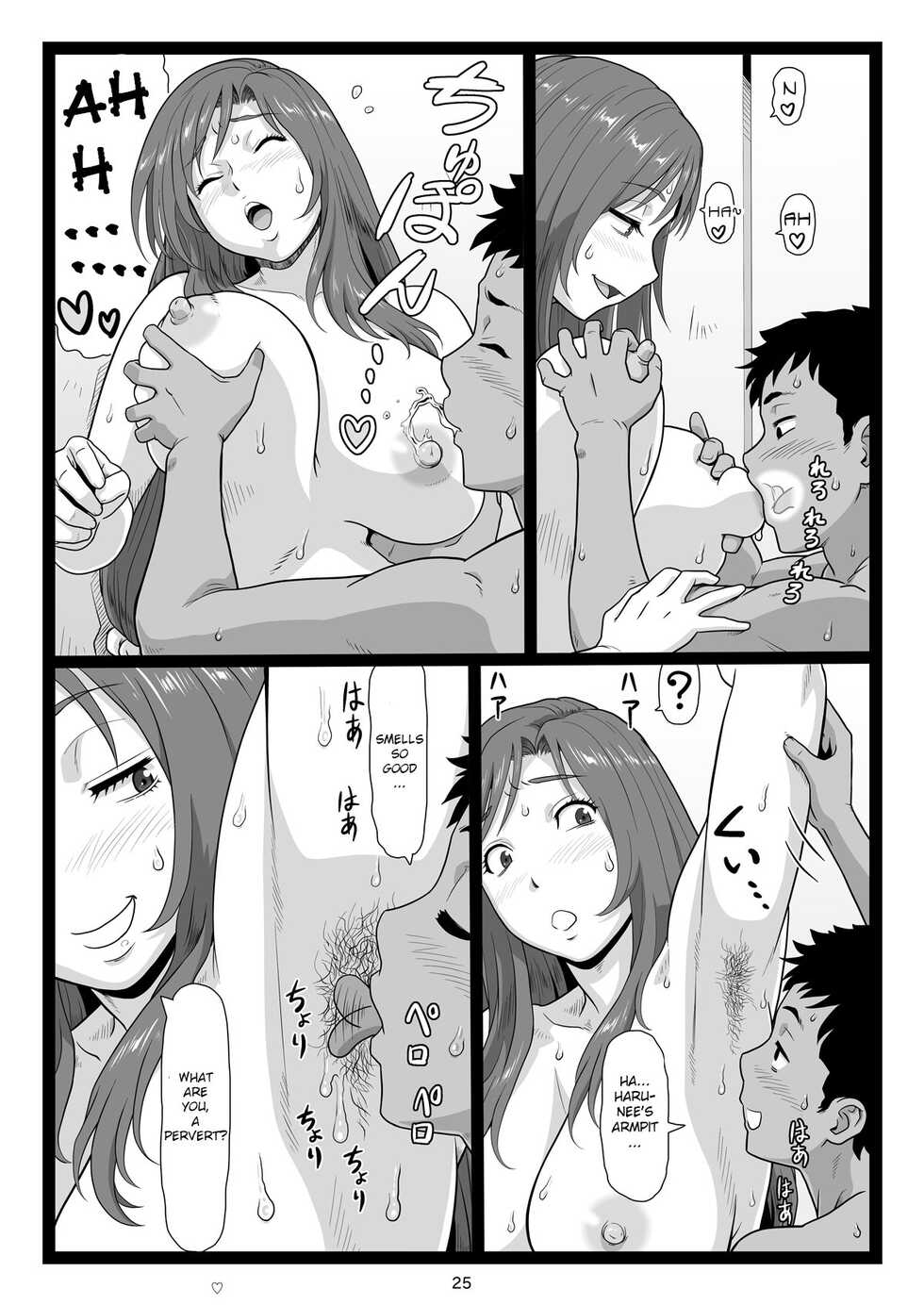 [Ohkura Bekkan (Ohkura Kazuya)] Natsuyasumi no Omoide Gekan | Summer Break Memories Vol.2 [English] [Digital] - Page 25
