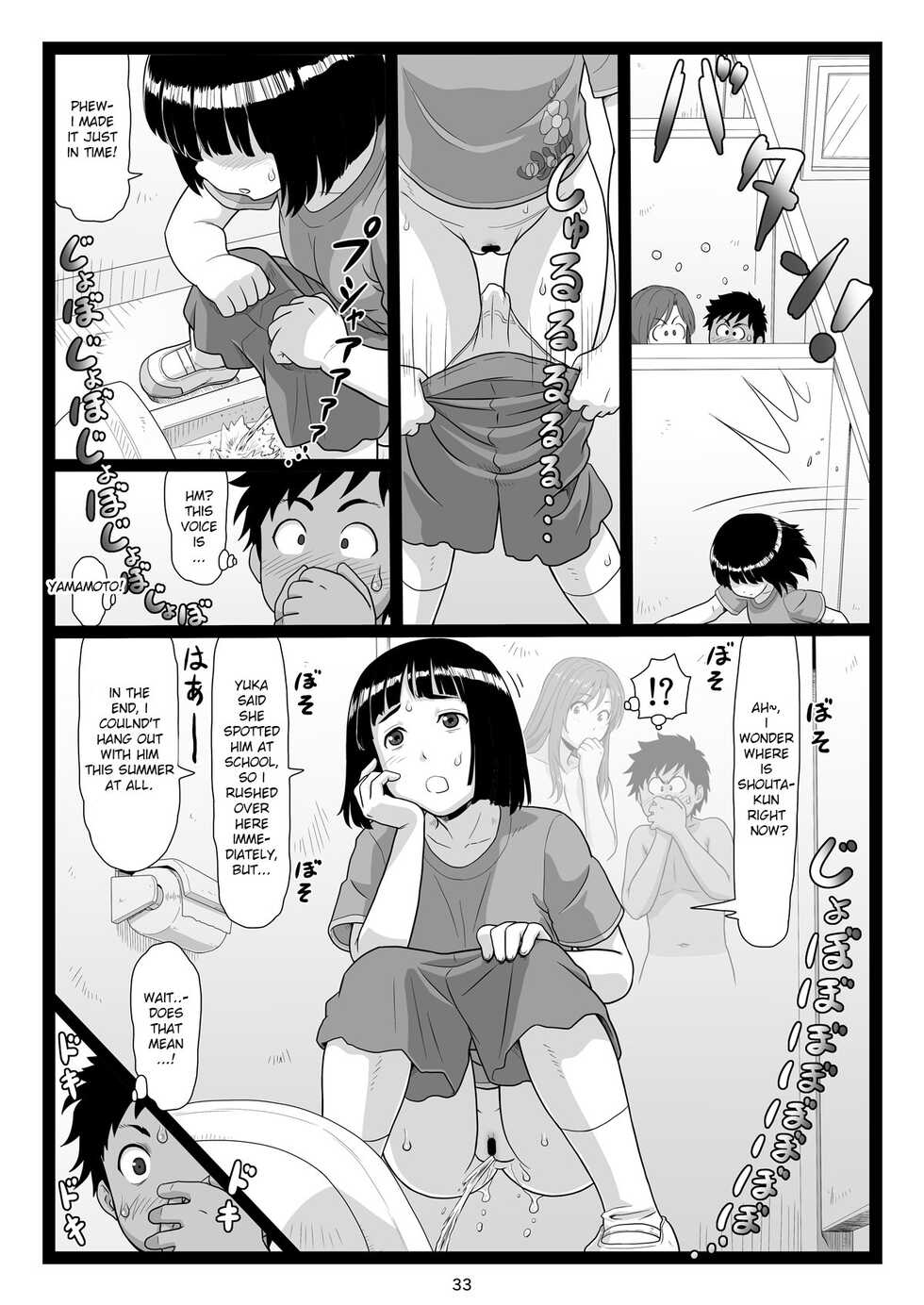 [Ohkura Bekkan (Ohkura Kazuya)] Natsuyasumi no Omoide Gekan | Summer Break Memories Vol.2 [English] [Digital] - Page 33