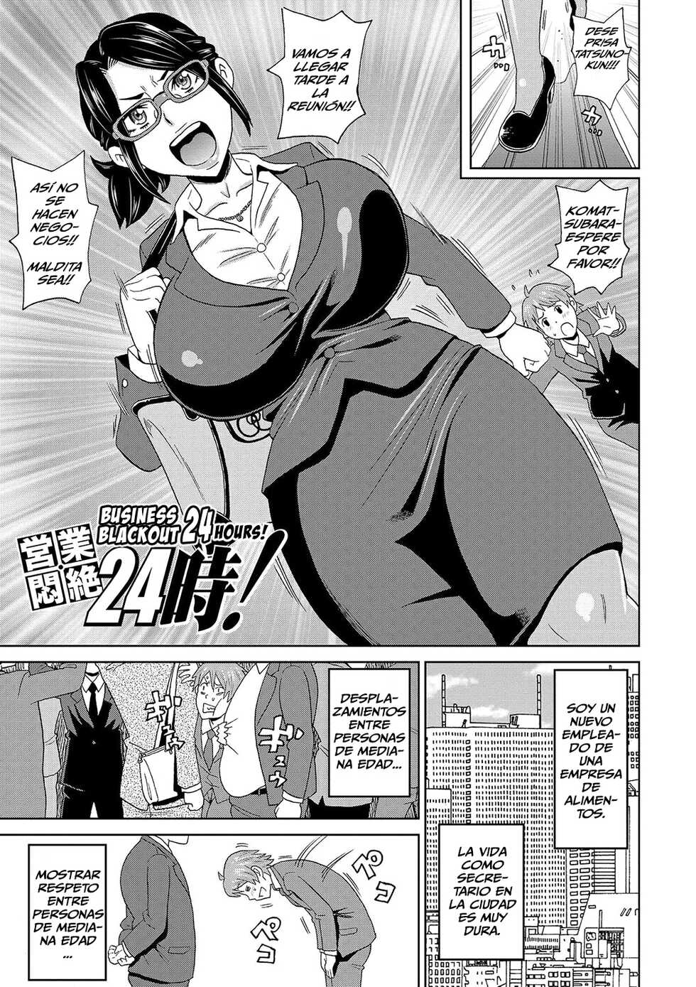 [John K. Pe-ta] Eigyou Monzetsu 24-ji! | Un día de negocios! (Dono Ana demo Kimochi Ii) [Spanish] [errorquetzal] [Decensored] [Digital] - Page 1