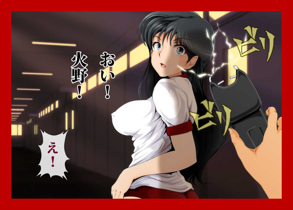 [Otokojuku (Nanashi Noizi)] Kasei Houkai (Bishoujo Senshi Sailor Moon) - Page 25