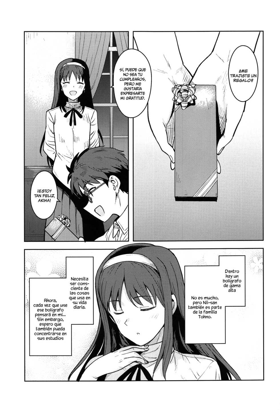 (Dai 2-Kai Ultra Summer Festa) [PLANT (Tsurui)] Akiha-sama no Present (Tsukihime) [Spanish] [Chunchunmaru Translations] - Page 2