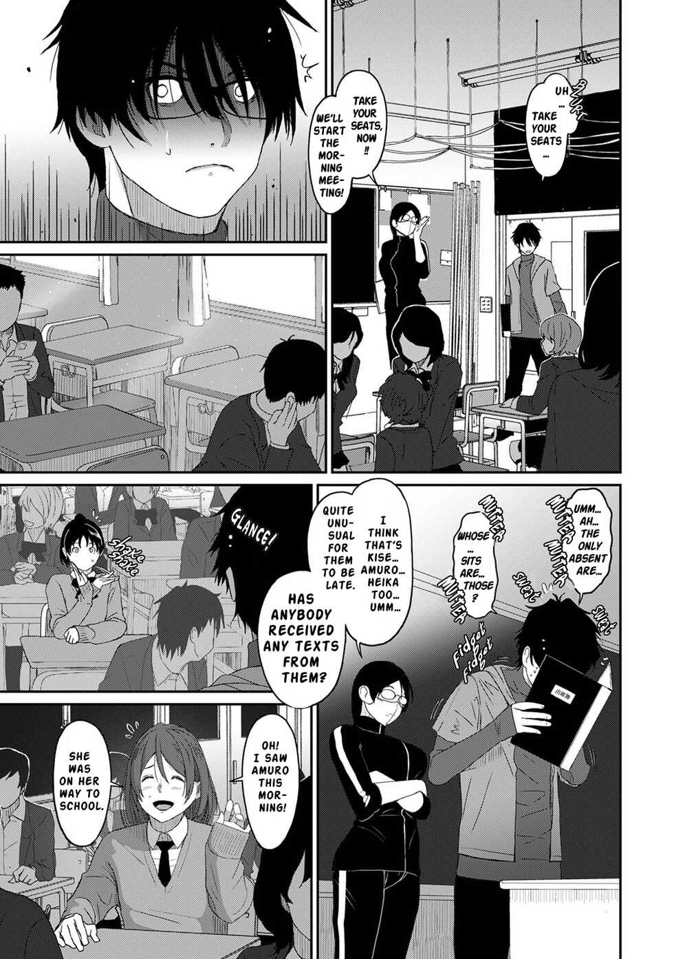 [Ryoh-zoh] Itaiamai Ch. 13 [English] - Page 4