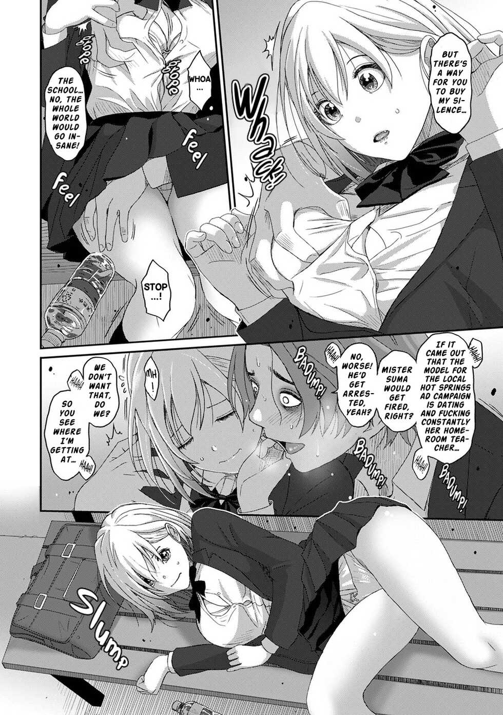 [Ryoh-zoh] Itaiamai Ch. 13 [English] - Page 11