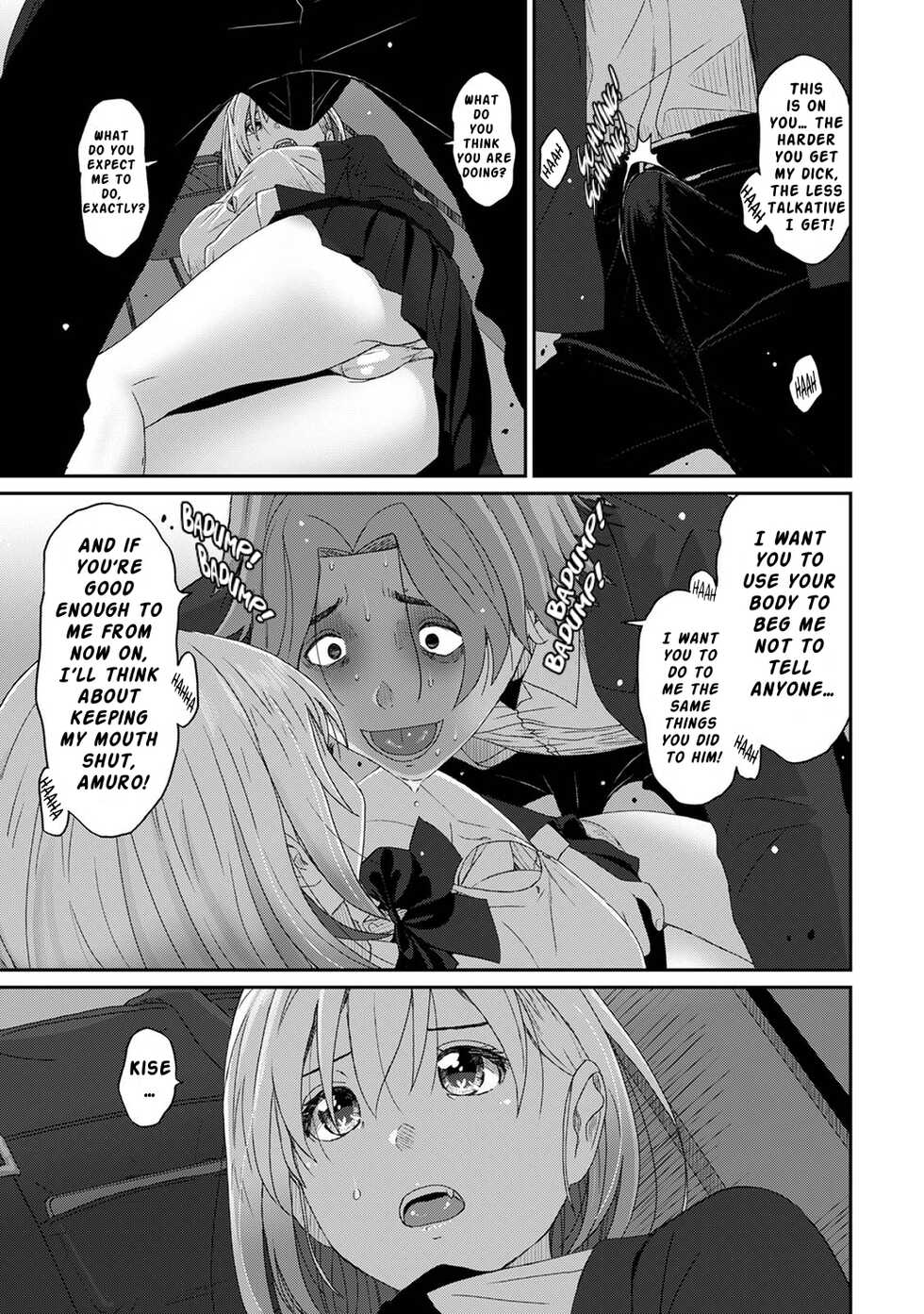 [Ryoh-zoh] Itaiamai Ch. 13 [English] - Page 12