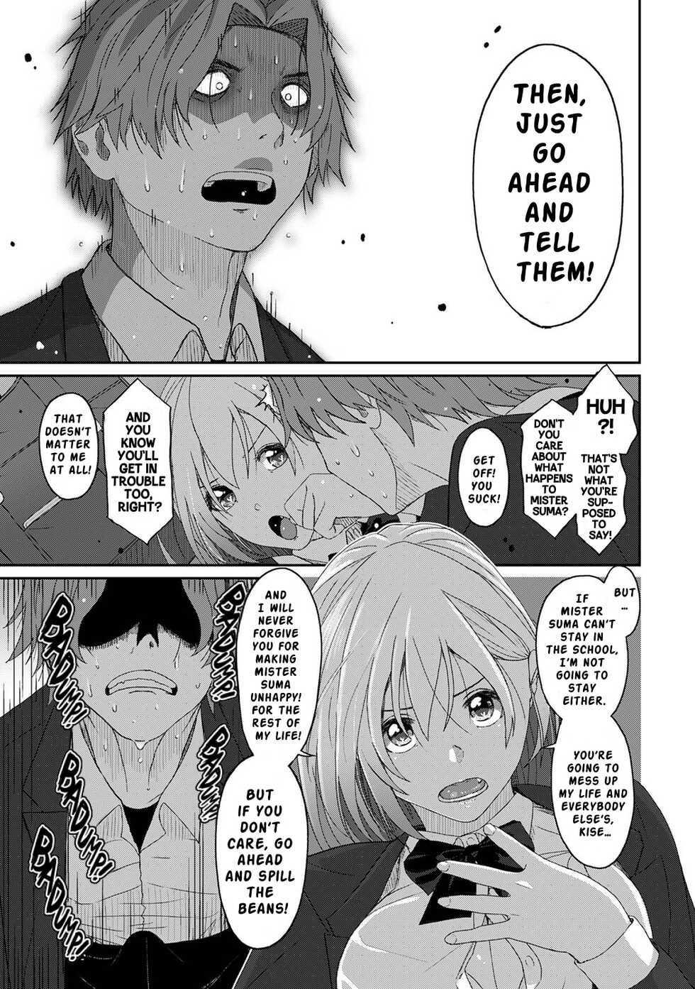 [Ryoh-zoh] Itaiamai Ch. 13 [English] - Page 14