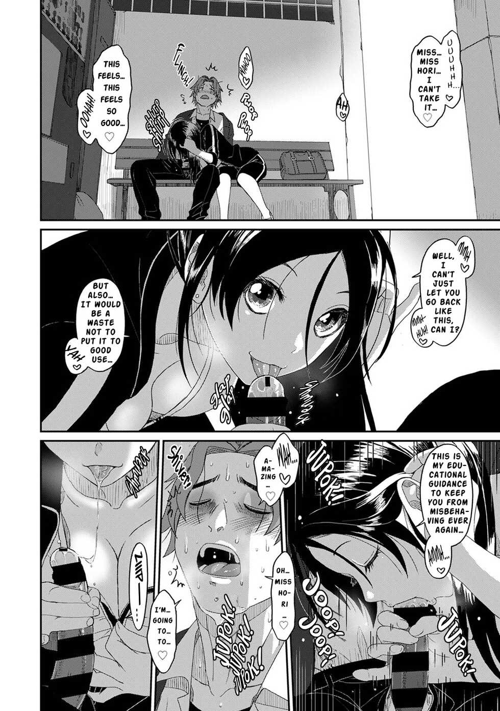 [Ryoh-zoh] Itaiamai Ch. 13 [English] - Page 25