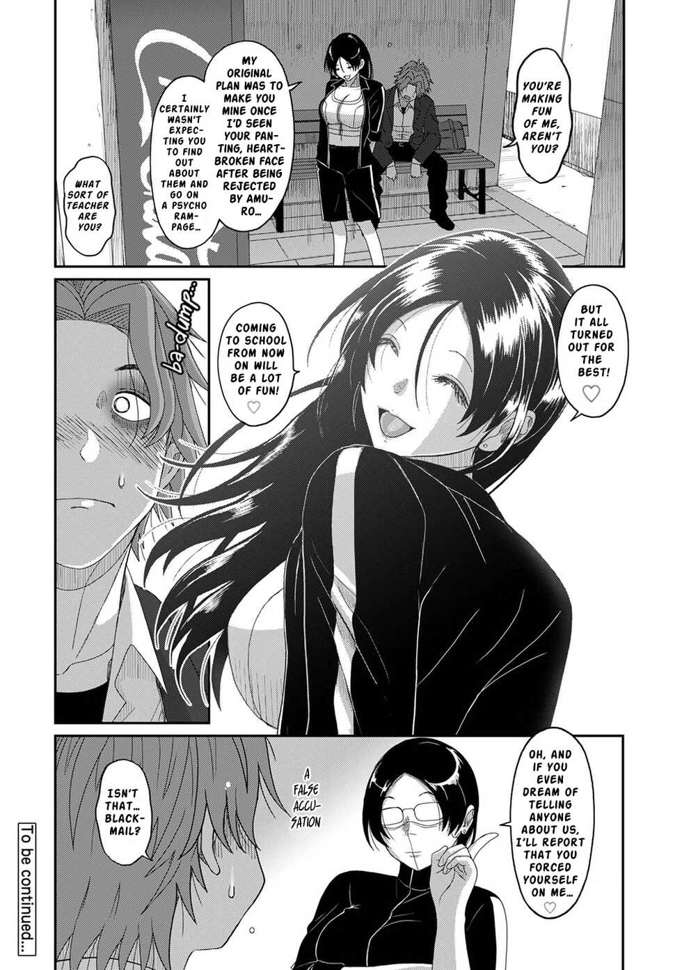 [Ryoh-zoh] Itaiamai Ch. 13 [English] - Page 33