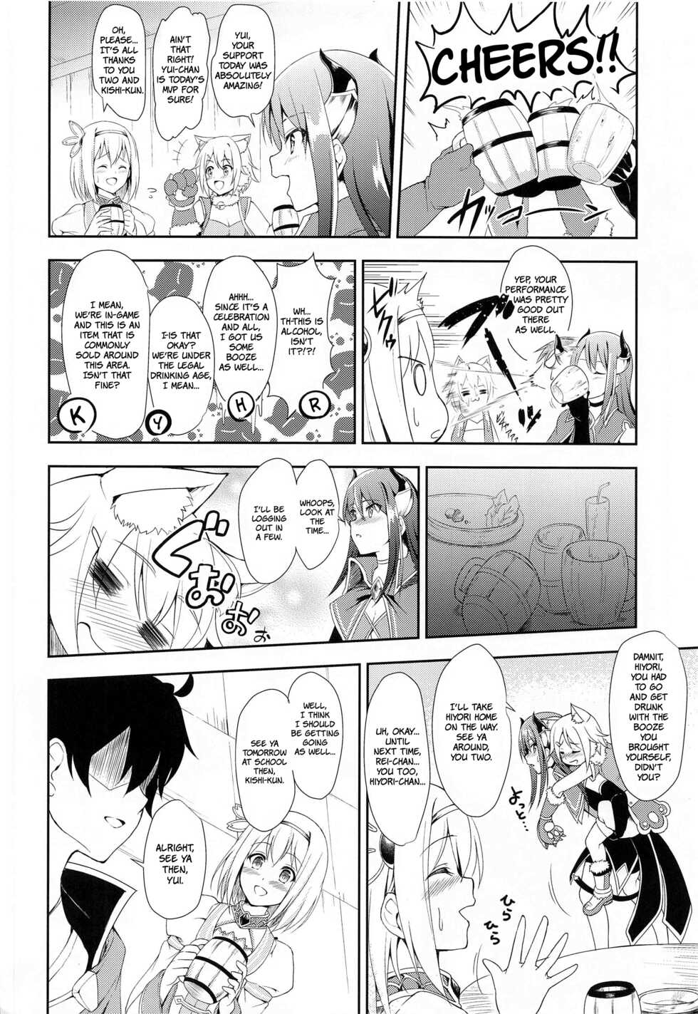 (C97) [Tanabata Milky Way (Yue)] YuiConne! (Princess Connect! Re:Dive) [English] [The People With No Name] - Page 3
