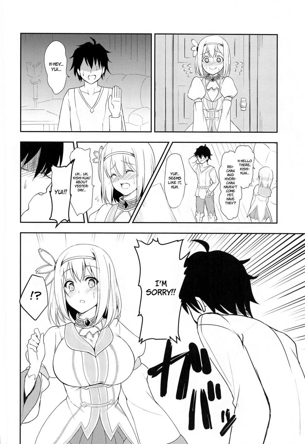 (C97) [Tanabata Milky Way (Yue)] YuiConne! (Princess Connect! Re:Dive) [English] [The People With No Name] - Page 7