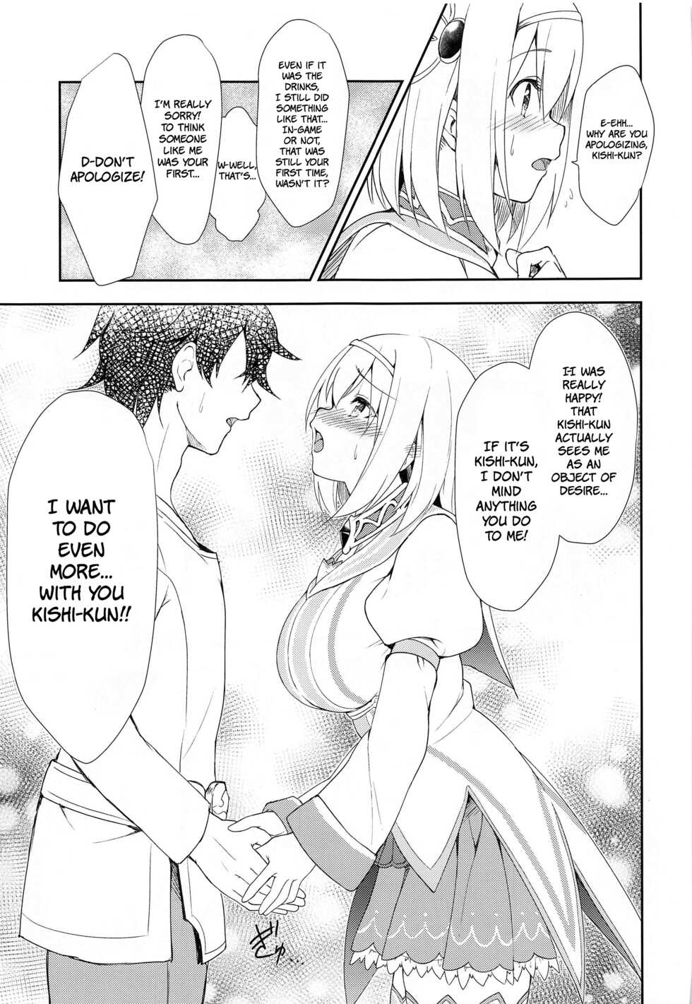 (C97) [Tanabata Milky Way (Yue)] YuiConne! (Princess Connect! Re:Dive) [English] [The People With No Name] - Page 8