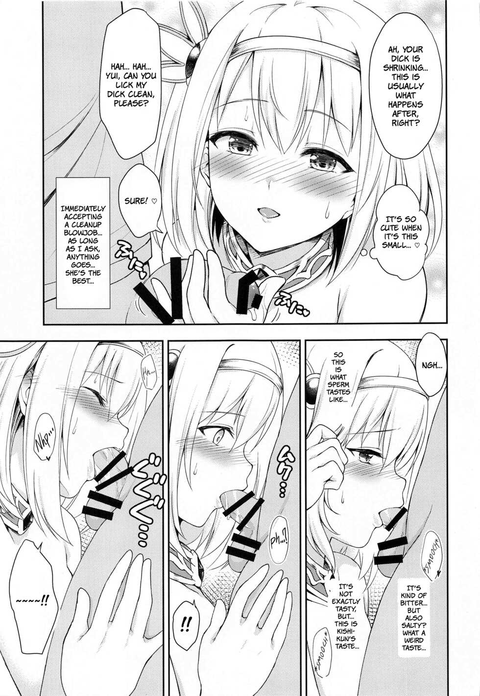 (C97) [Tanabata Milky Way (Yue)] YuiConne! (Princess Connect! Re:Dive) [English] [The People With No Name] - Page 20