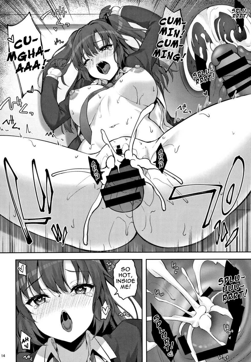 [Mugen@WORKS (Akiduki Akina)] Hontou…1-kai dake desukarane | Fine... But We're Only Doing It This One Time (Blue Archive) [English] {Doujins.com} [Digital] - Page 12