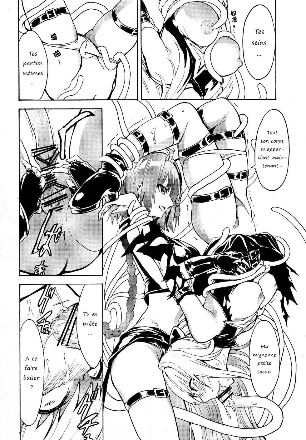 (C82) [Dairiseki (Hakaba)] Inyoku no Yami | The Darkness of Lust (To LOVE-Ru) [French] - Page 7