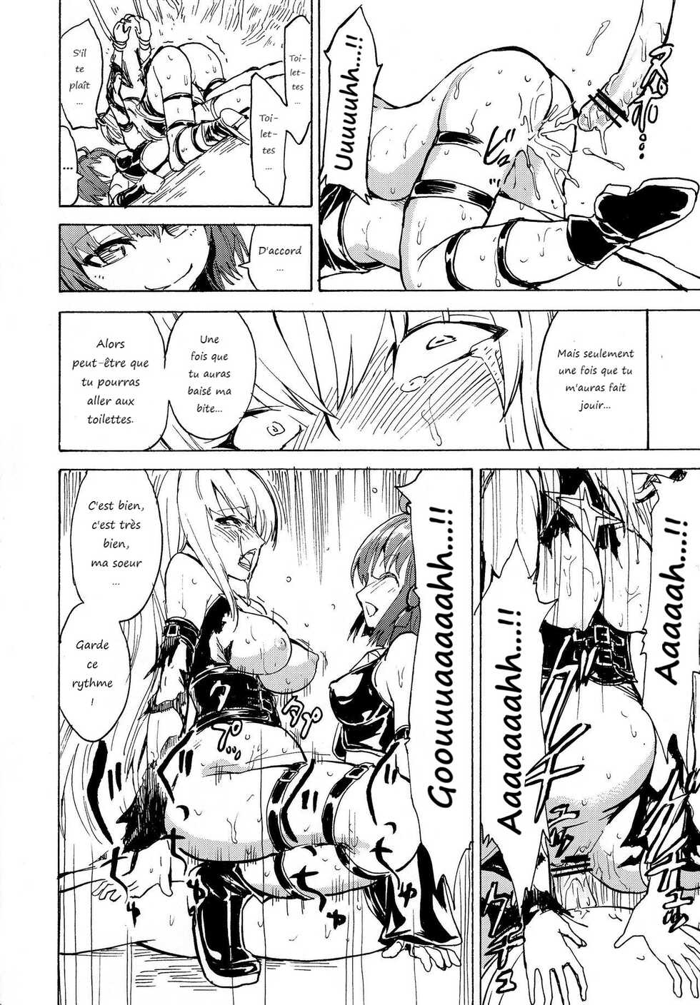 (C82) [Dairiseki (Hakaba)] Inyoku no Yami | The Darkness of Lust (To LOVE-Ru) [French] - Page 17