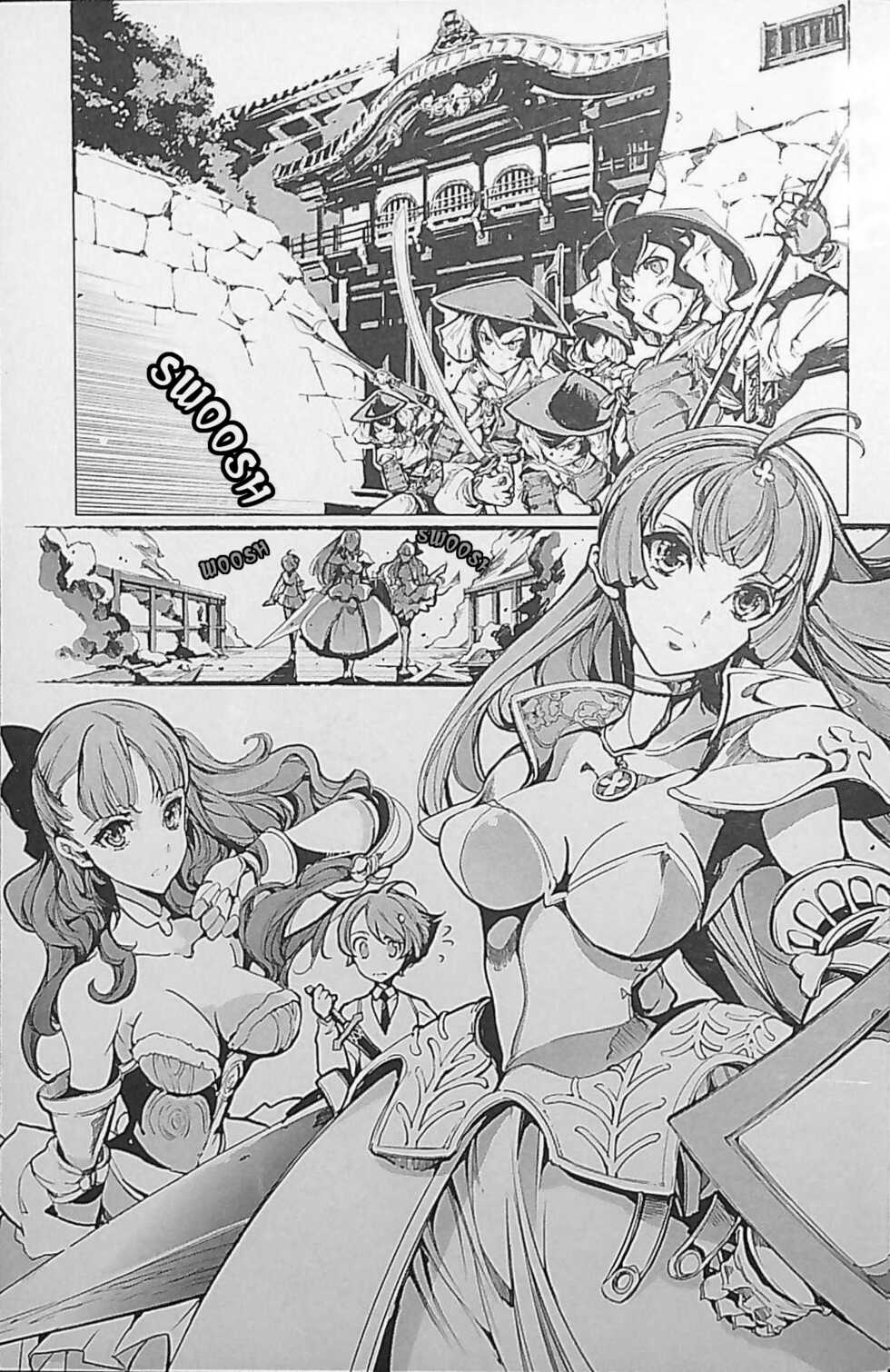 [Endou Okito] Eiyuu Senki - The World Conquest | Chapter 2 [English] - Page 13
