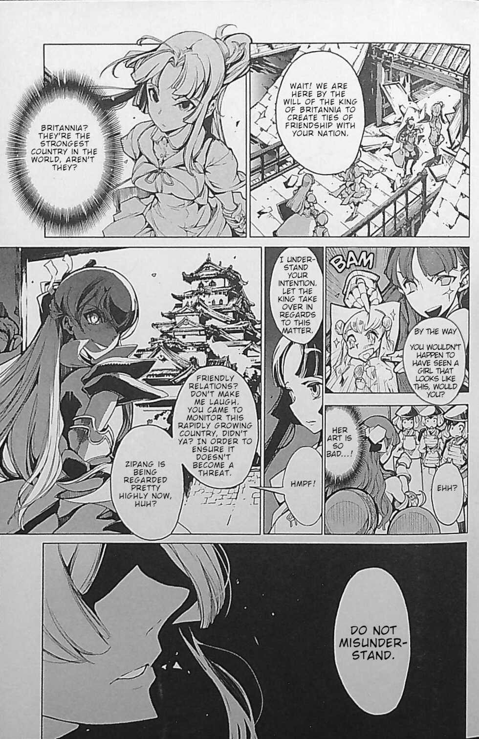 [Endou Okito] Eiyuu Senki - The World Conquest | Chapter 2 [English] - Page 15