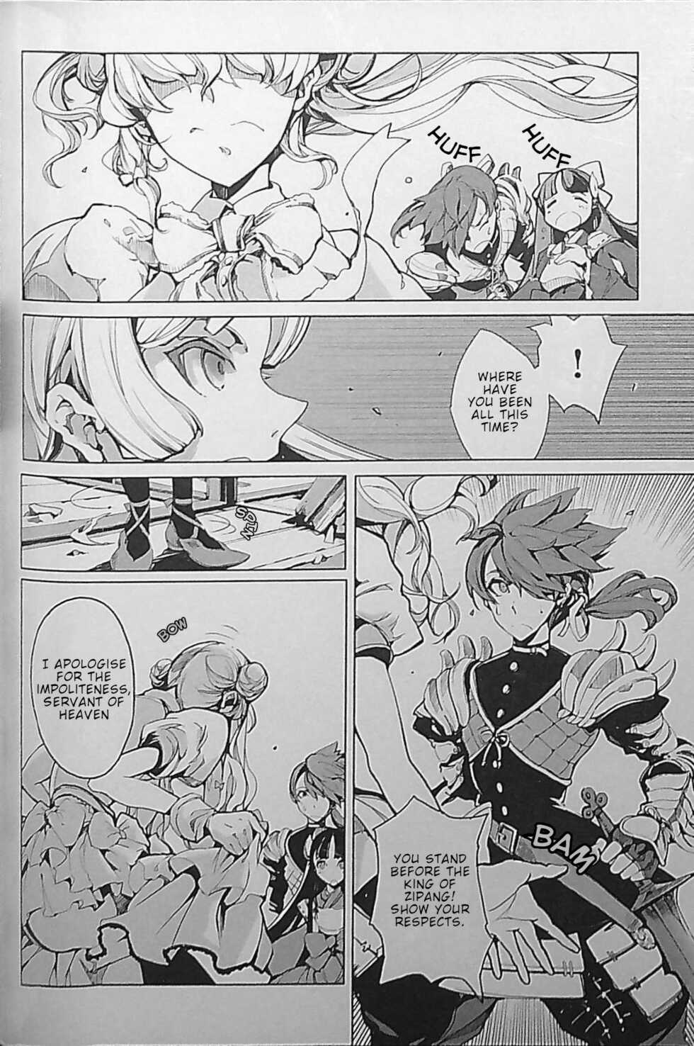 [Endou Okito] Eiyuu Senki - The World Conquest | Chapter 2 [English] - Page 18