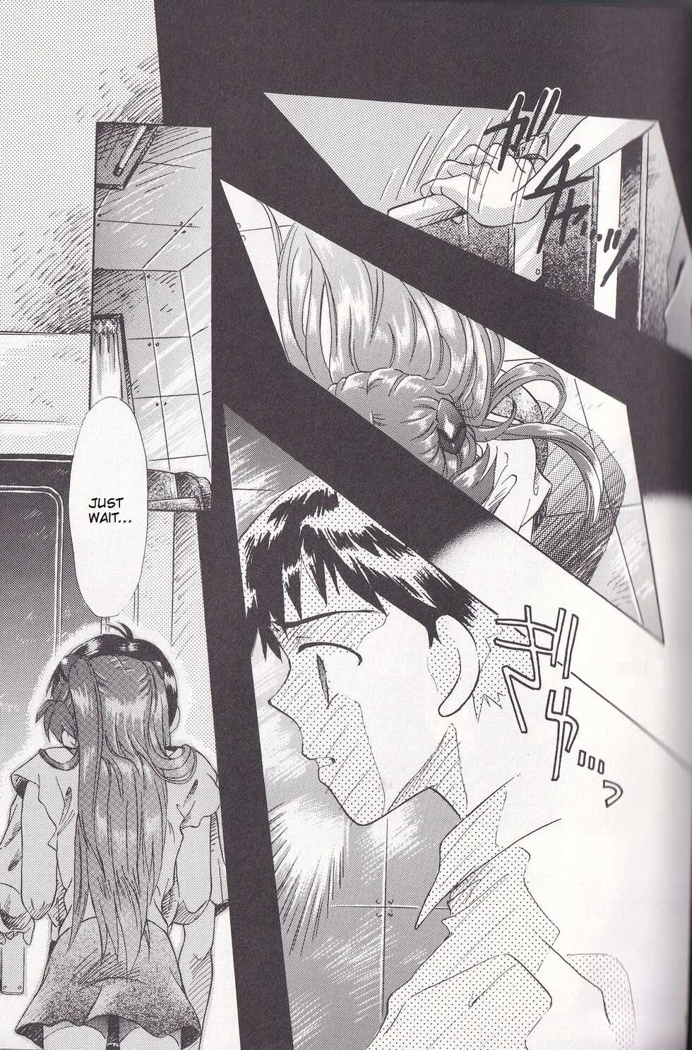 [PEPPY ANGEL (GRAN, Sakuratsuki Rin)] Close Your Eyes Episode 0:4 (Neon Genesis Evangelion) [English] [MrLuminuss] - Page 37