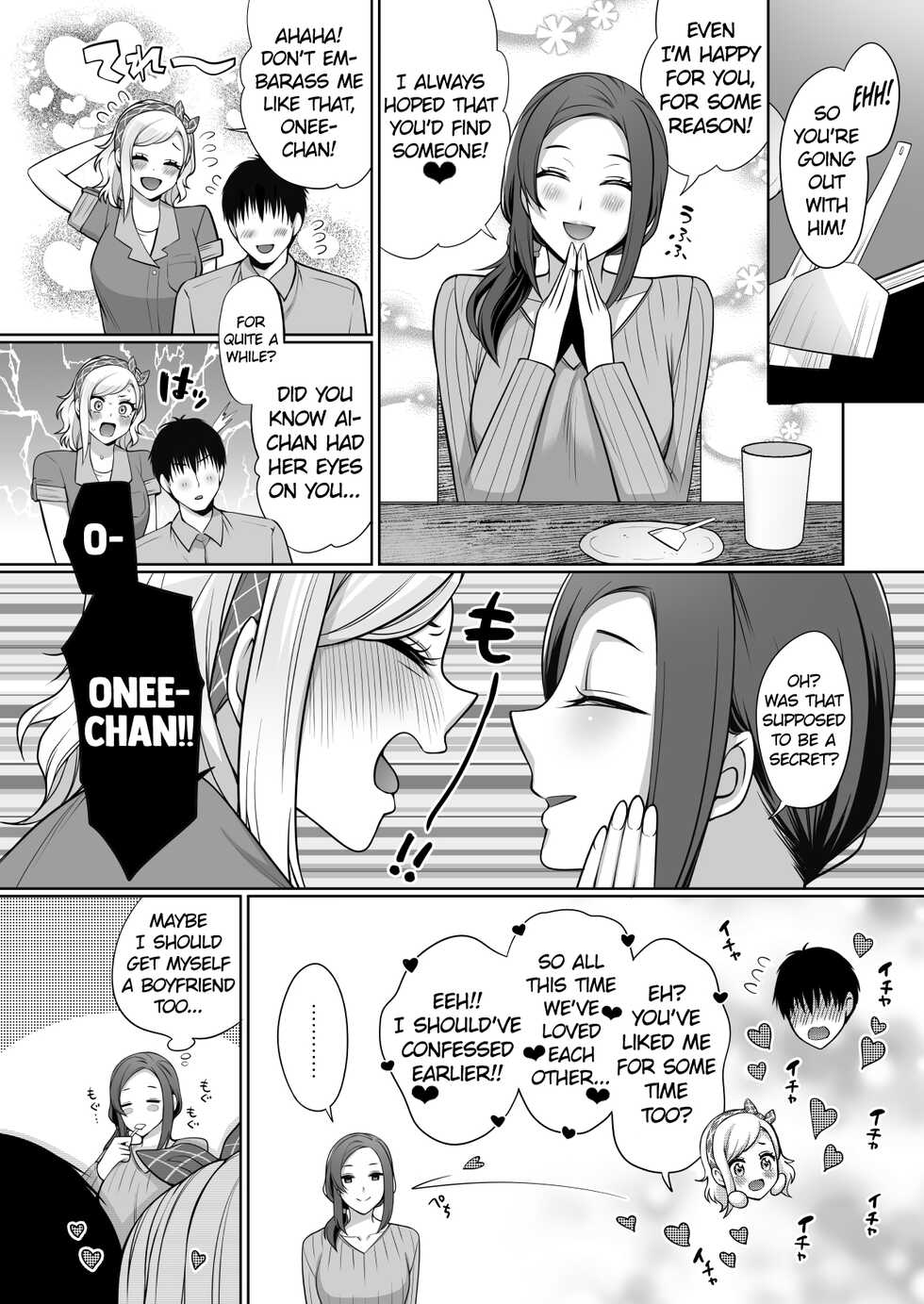 [liz project (Miyamoto Liz)] Ai to Icha Love Ecchi (Love Live! Nijigasaki High School Idol Club) [English] [Watson] [Digital] - Page 32