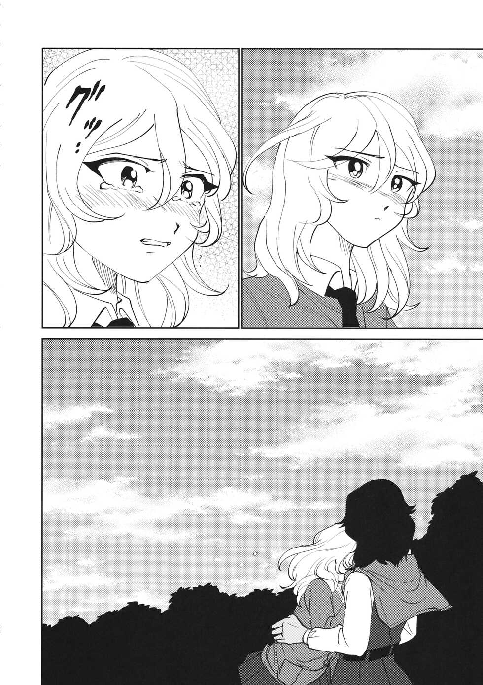 (Panzer Vor! 21) [Nekomonido (Sanada)] FOR HERE OR TO GO? (Girls und Panzer) - Page 21