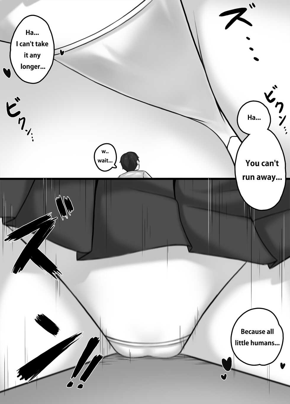 [Djqn] Girls' High School - Classroom - Page 3