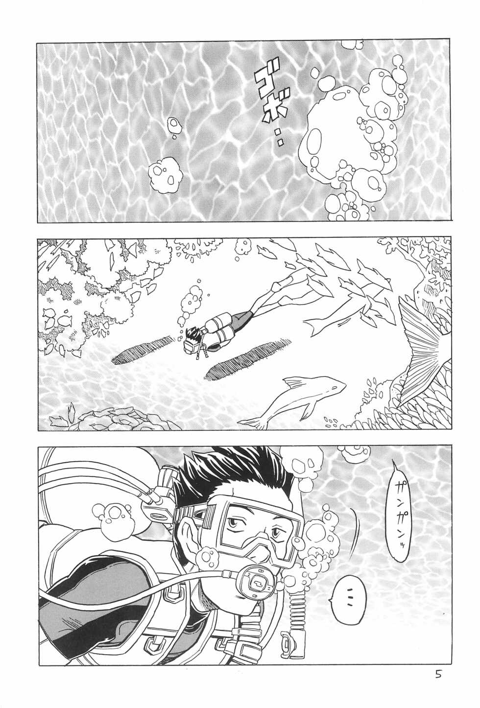 (C68) [Takaradamashii (Gorgeous Takarada)] Yura Yura 4 - Page 5
