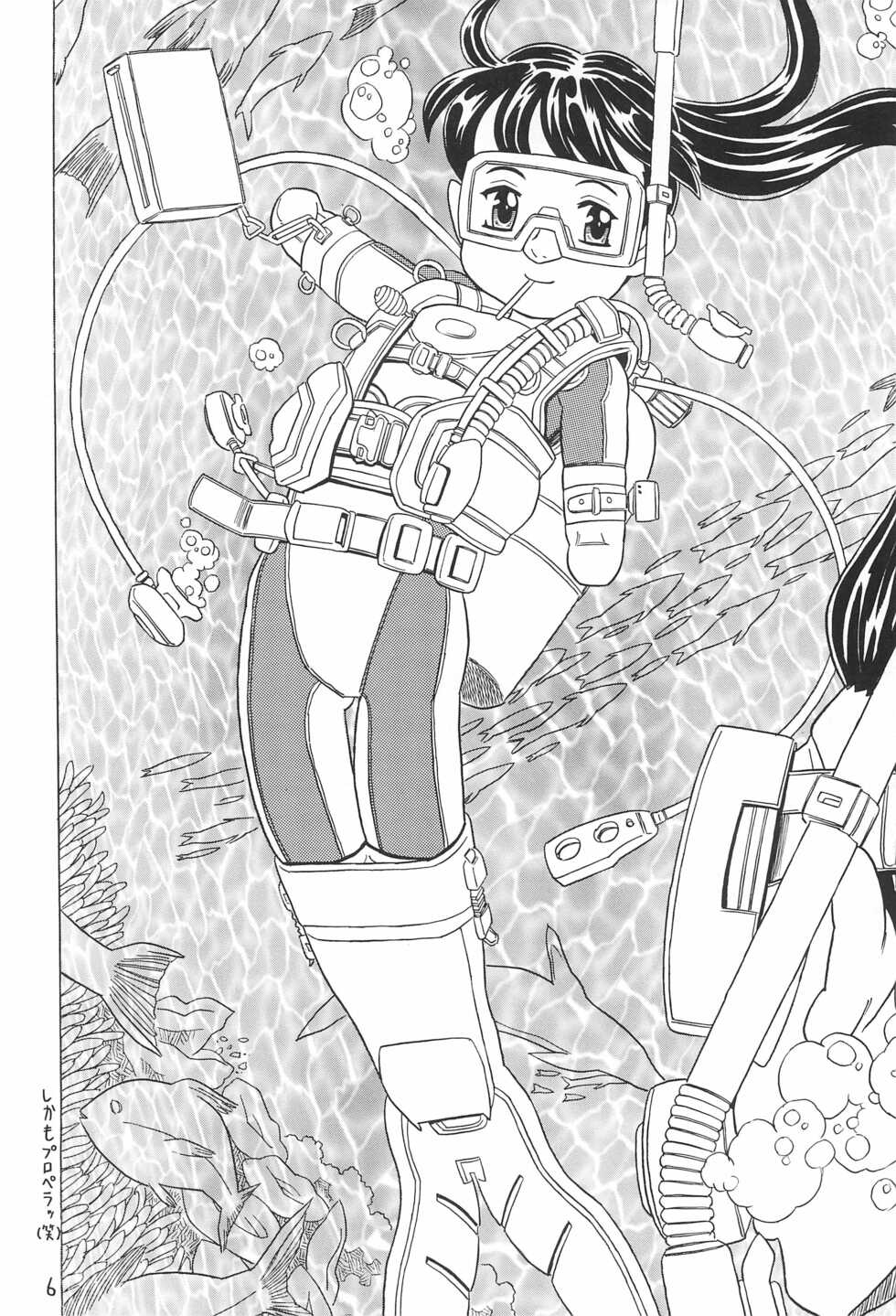 (C68) [Takaradamashii (Gorgeous Takarada)] Yura Yura 4 - Page 6