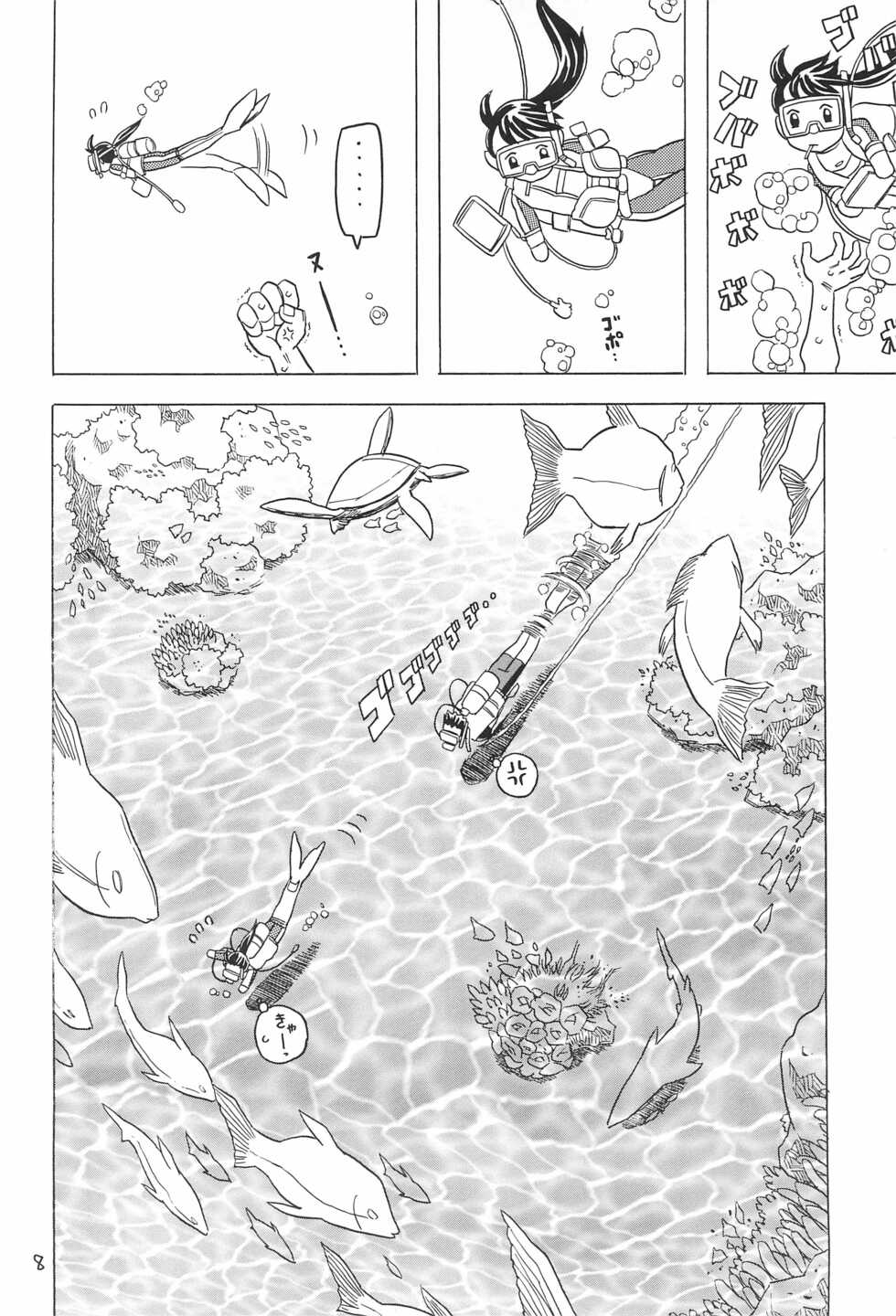 (C68) [Takaradamashii (Gorgeous Takarada)] Yura Yura 4 - Page 8