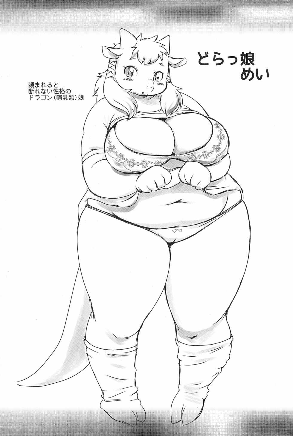 [Juusou Music (Various)] PPKM Plump Pop Kemology - Page 39