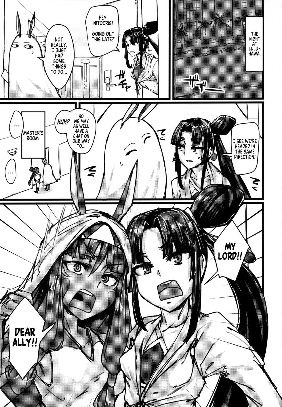 (C95) [K2 Manhole (P)] AssAssIN+M (Fate/Grand Order) [English] [MegaFagget] - Page 2