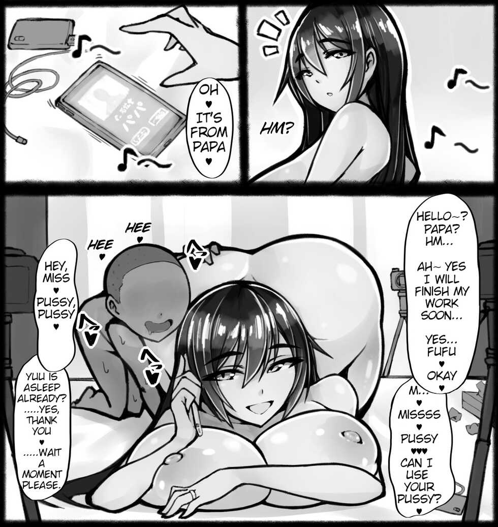 [tokyokyoto] Mousou Kosatsu AV Doutei to Hitozuma… | Delusional Amateur Porn - Virgin and Married Woman [English] - Page 7