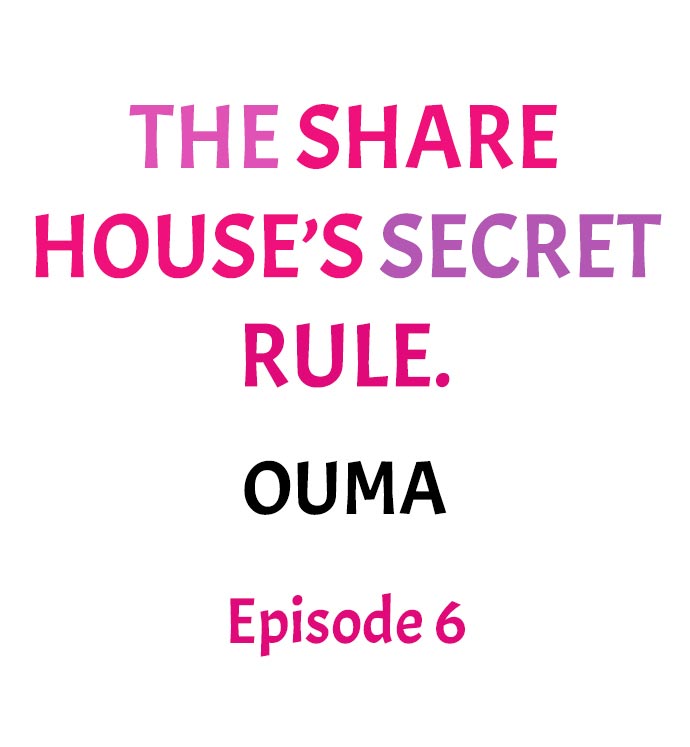 [Ouma] The Share House’s Secret Rule (Ch.01-51) [English] - Page 52