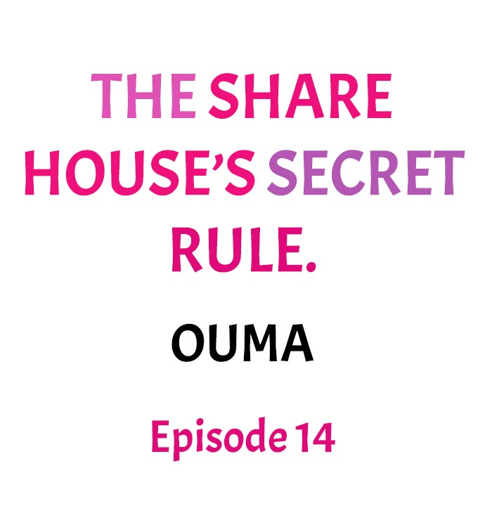 [Ouma] The Share House’s Secret Rule (Ch.01-51) [English] - Page 133