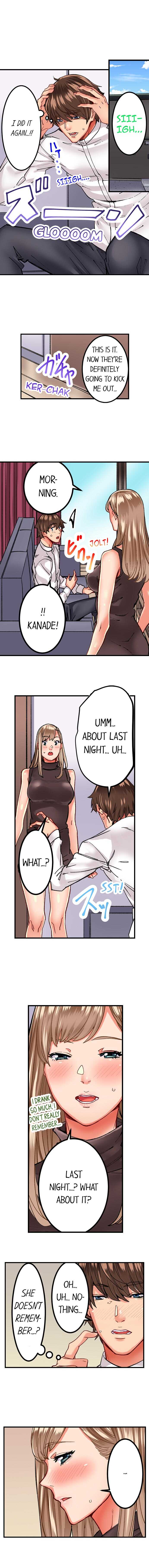 [Ouma] The Share House’s Secret Rule (Ch.01-51) [English] - Page 140