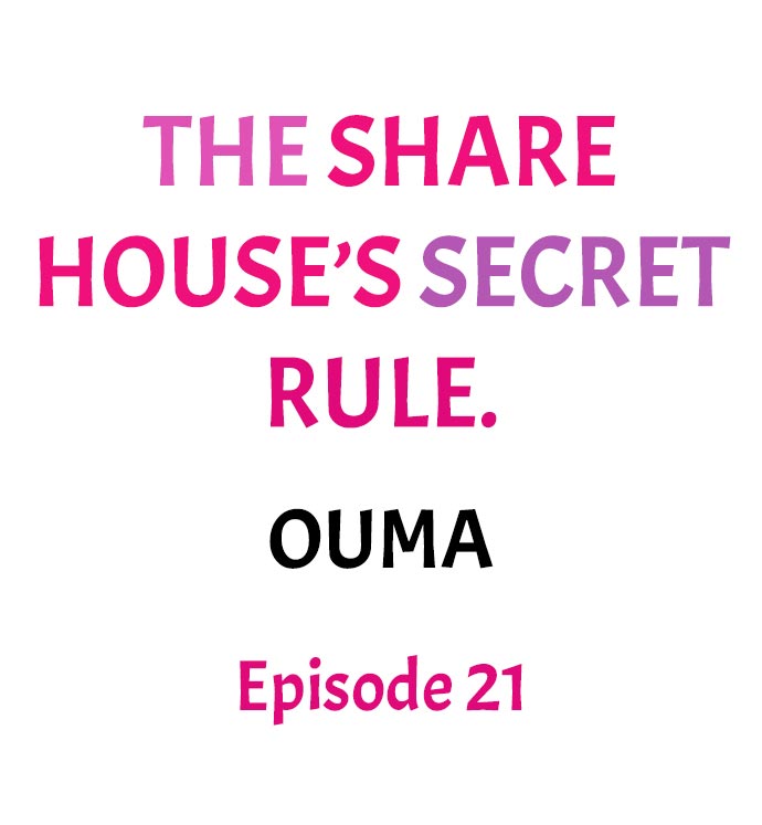 [Ouma] The Share House’s Secret Rule (Ch.01-51) [English] - Page 203