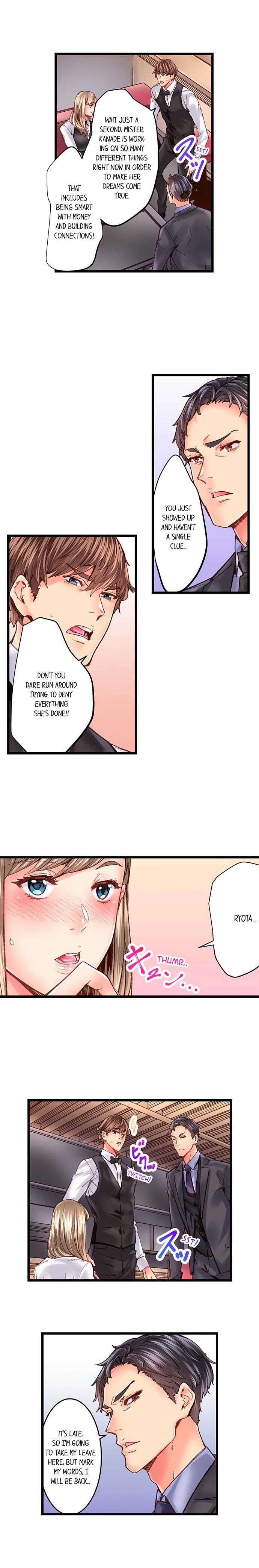 [Ouma] The Share House’s Secret Rule (Ch.01-51) [English] - Page 309