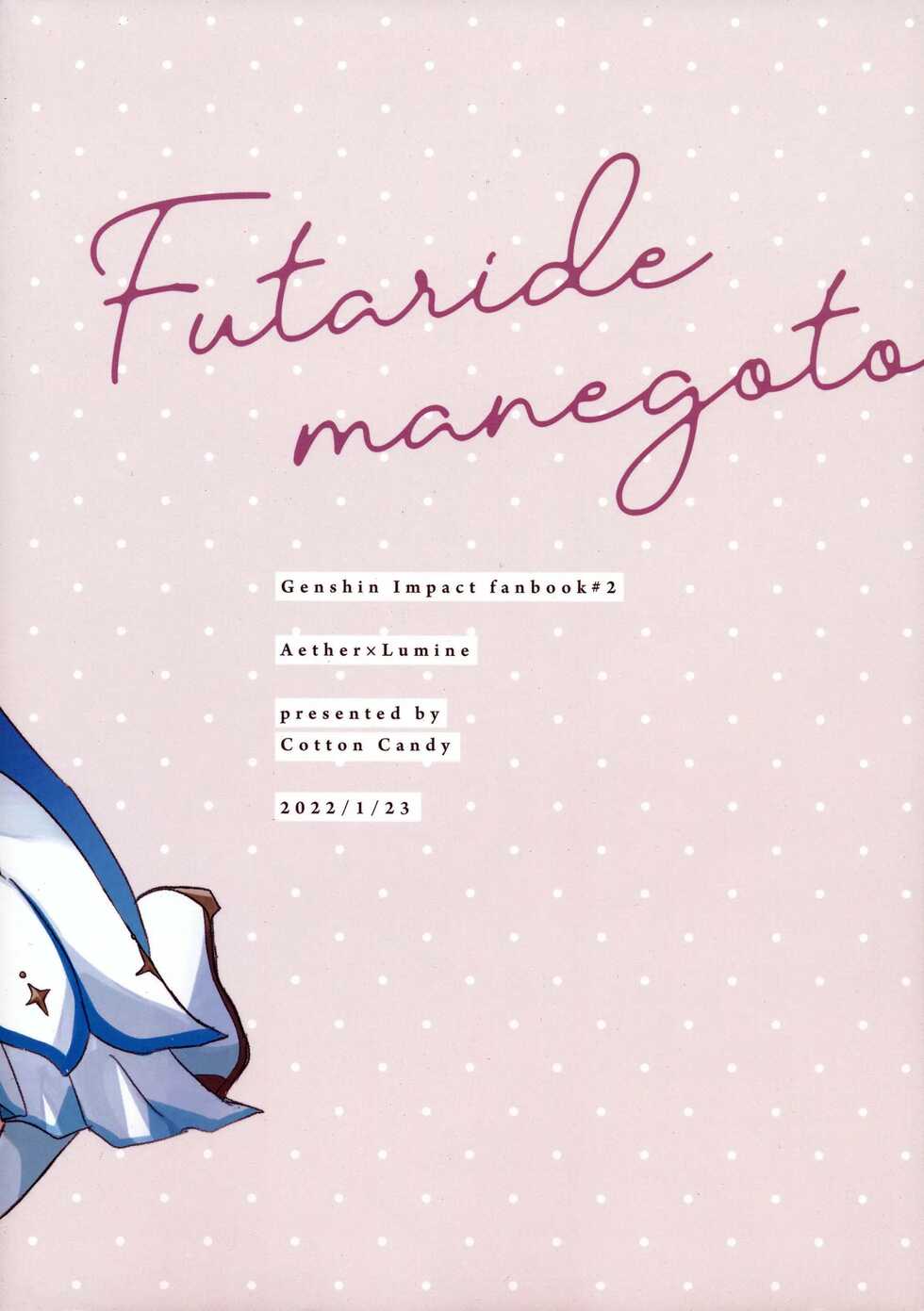 (Kami no Eichi) [Cotton Candy (Wataame)] Futari de Manegoto. | Our Secret Play (Genshin Impact) [Spanish] [UnDegeneradoTraduce] - Page 28