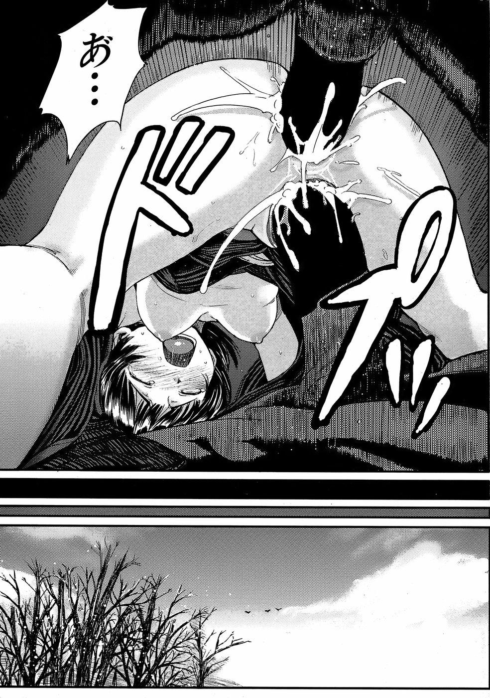 COMIC Kairakuten Beast 2008-03 - Page 30