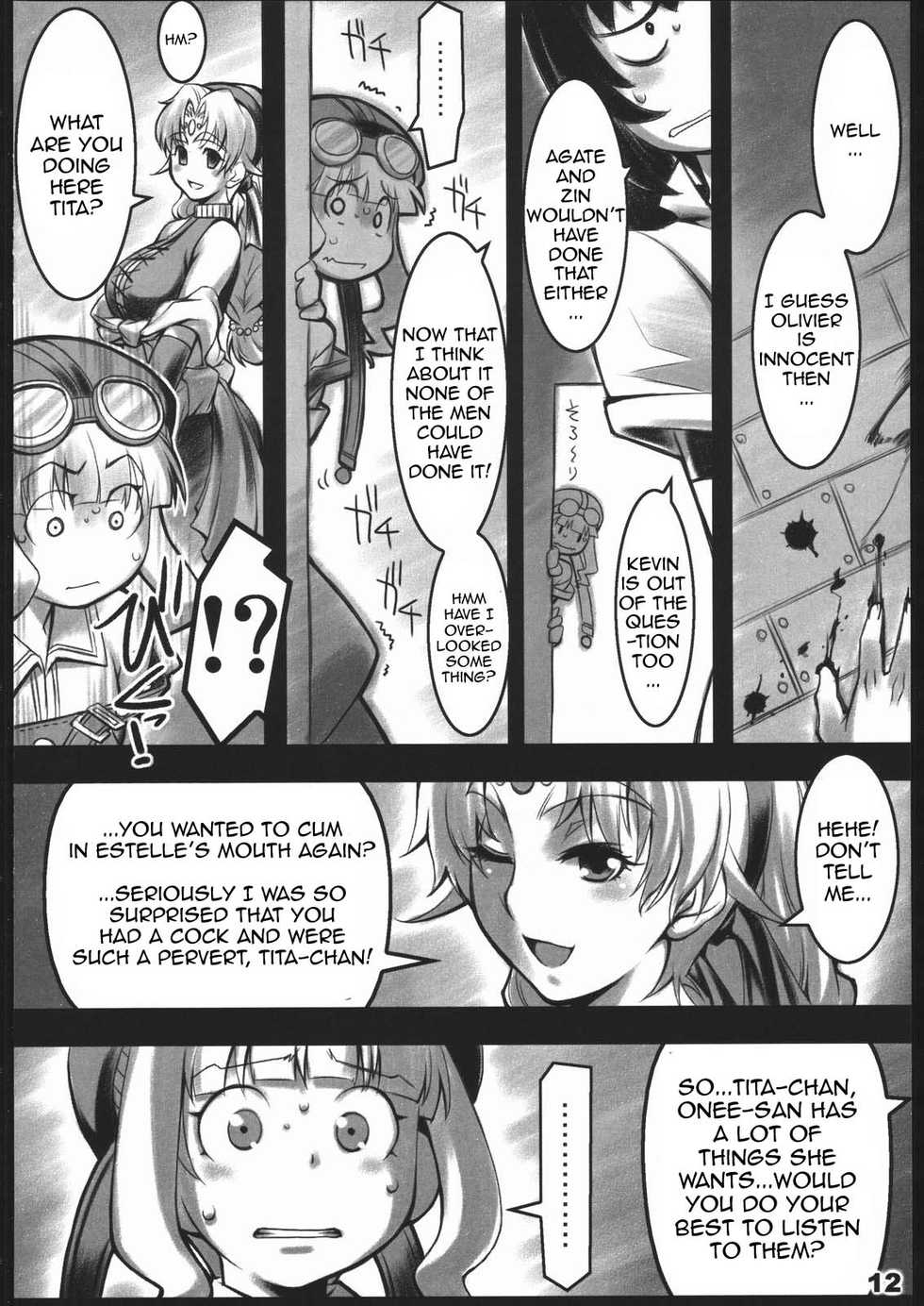 (C70) [ALFA300 (Seki Suzume)] AlfA 2mg (The Legend of Heroes: Sora no Kiseki) [English] {doujin-moe.us} - Page 10