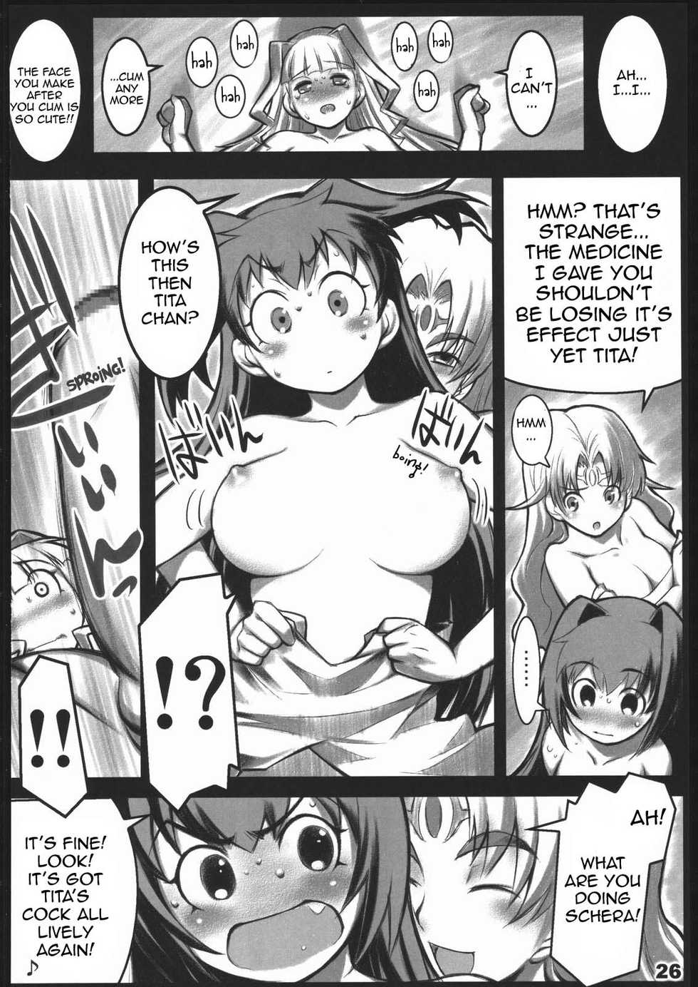 (C70) [ALFA300 (Seki Suzume)] AlfA 2mg (The Legend of Heroes: Sora no Kiseki) [English] {doujin-moe.us} - Page 24