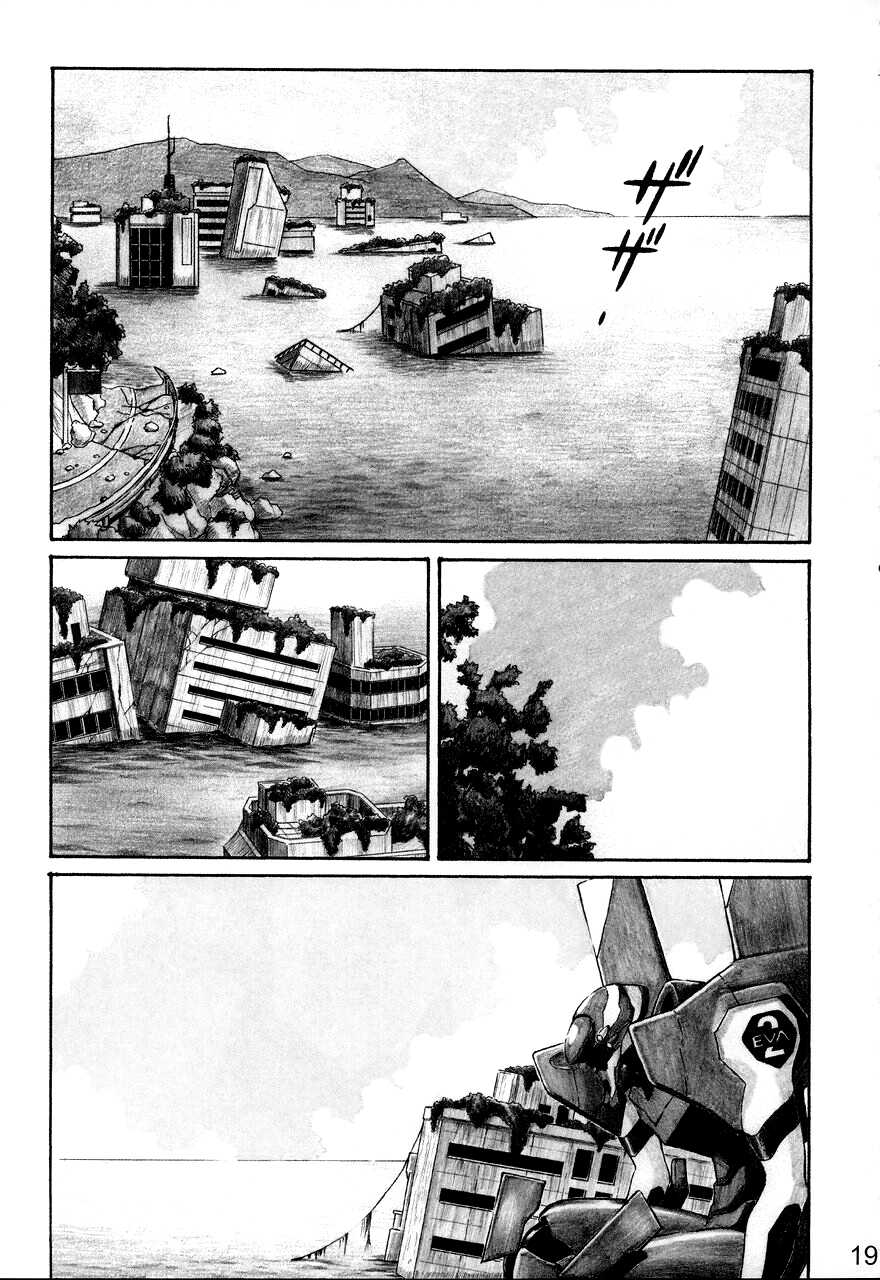 (C68) [TENGU NO TSUZURA (Kuro Tengu)] NERV no Ichiban Nagai Hi (Neon Genesis Evangelion) [Chinese] [surely个人汉化] - Page 18