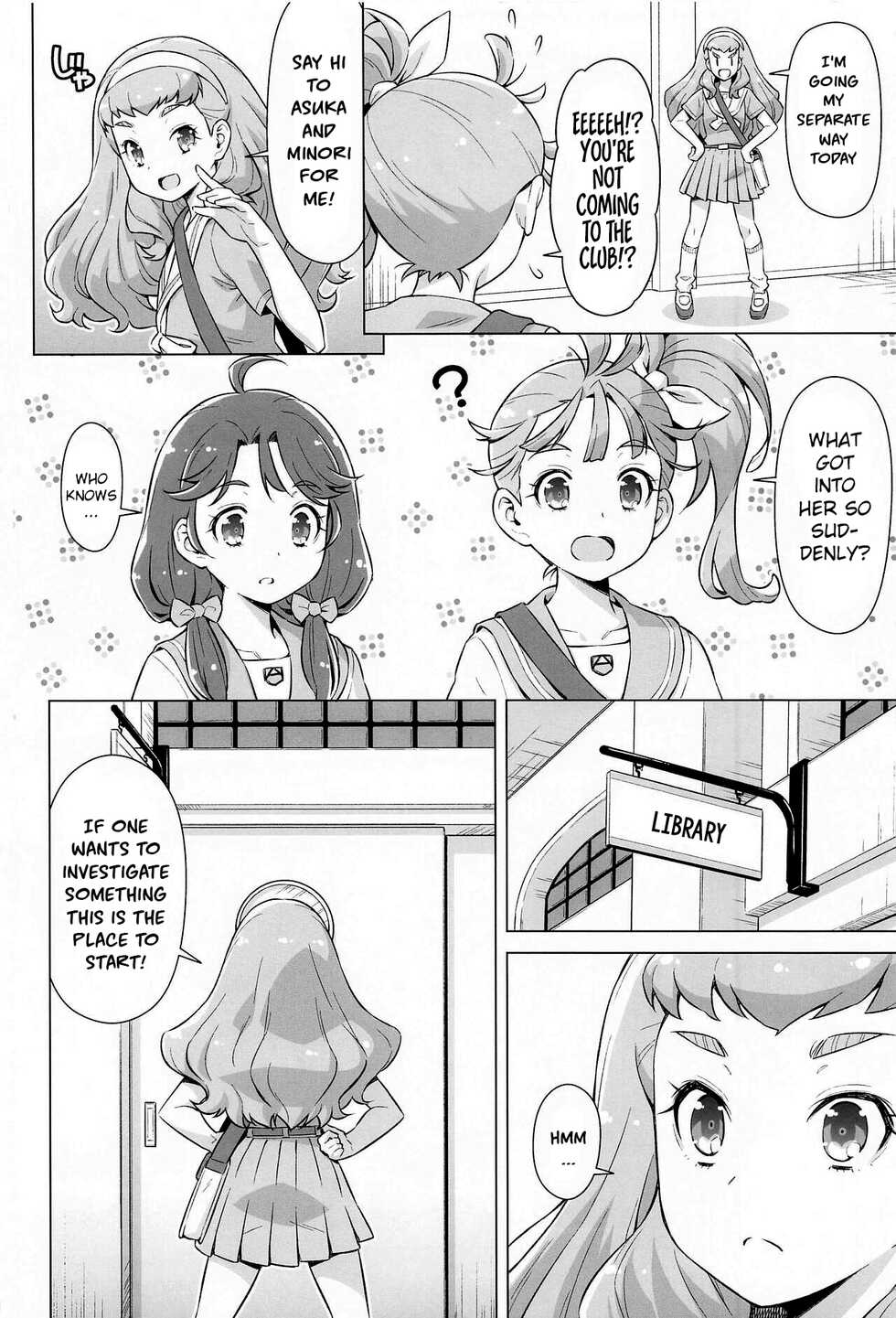 [ACID EATERS (Kazuma Muramasa)] Ningen no Obenkyou (Tropical-Rouge! PreCure) [English] - Page 5