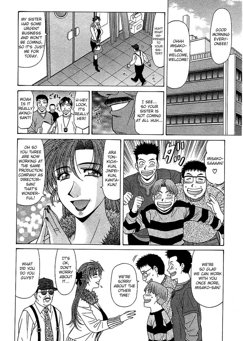 [Ozaki Akira] Kochira Momoiro Company Vol. 2 Ch.1-6 [English] - Page 10